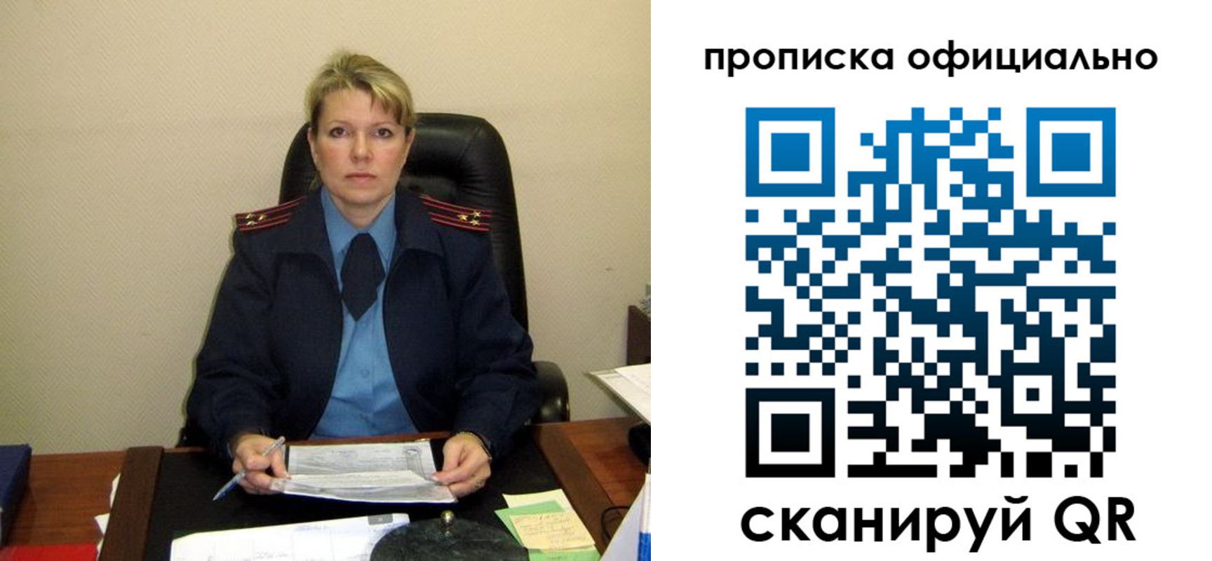 форма 3 в Новопавловске